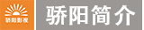 万象城在线登录 和骄阳简介.png 万象城在线登录 - 万象城(中国)-万象城(中国)